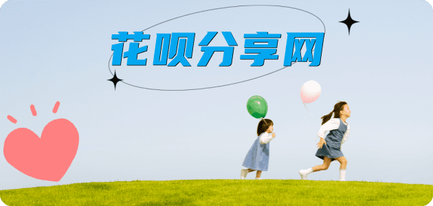 附近哪里可以刷信用卡蚂蚁信用卡怎么提现出来?信用卡怎么套,信用卡提现靠谱商家
